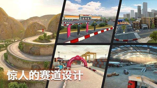 顶级漂移pro图片2