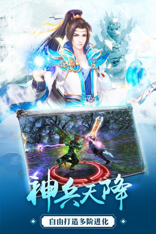 九州幻境城官方正版截图2