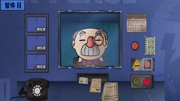 伪人请出示证件 安卓版v1.0.0截图1