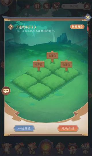 放置与召唤百度版6