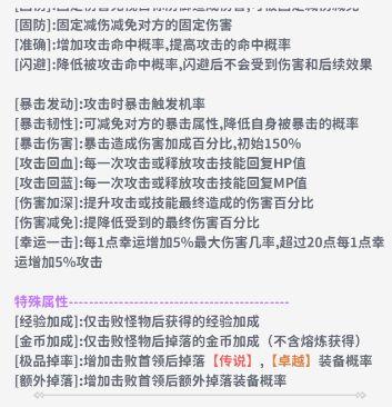 枫叶岛九游版图片6