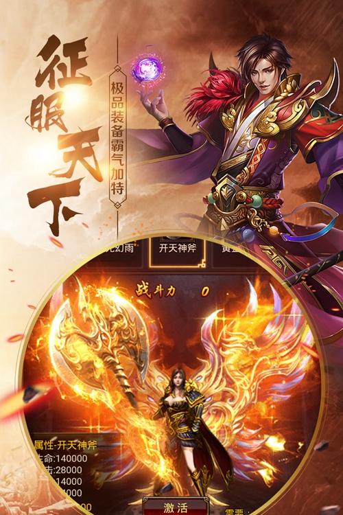 蚩尤来了 安卓版v1.0.0截图2