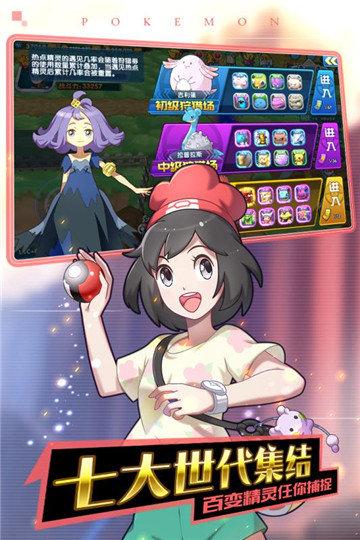 魔王乱入小米版截图1