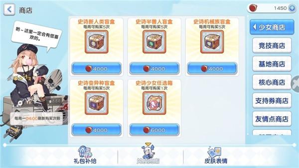 冒险小分队图片4