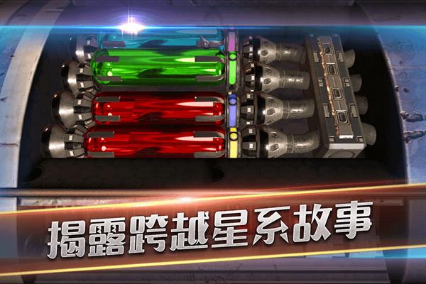 滚动迷城游戏图片1