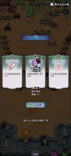 勇闯女巫塔图片4