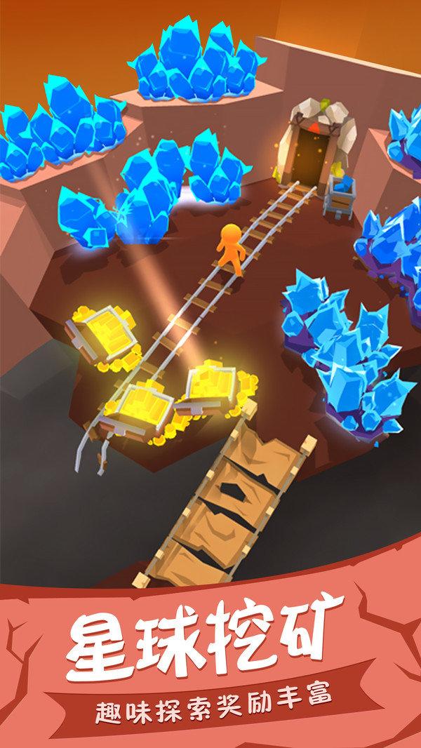 迷你宇宙手游最新版