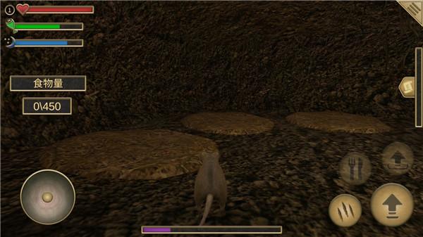 老鼠模拟器汉化版2