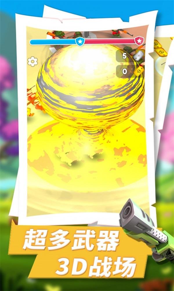 奇兵前线指挥官截图0