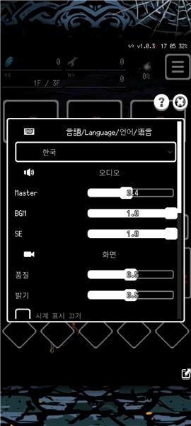 被埋葬的博尔内什2图片6