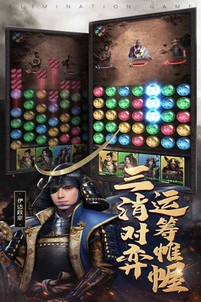 进击的战场 安卓版v1.0.4截图0