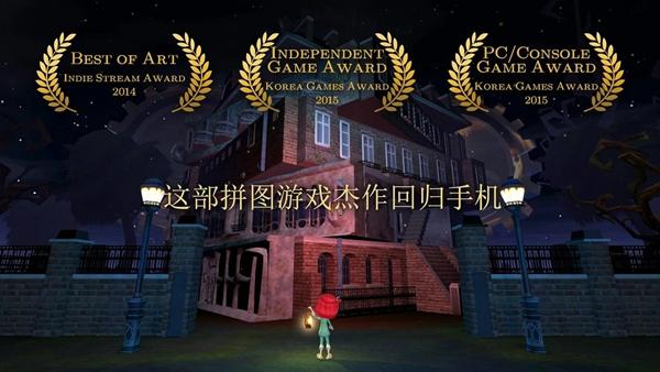 玩具制造商的豪宅全关卡解锁版 安卓版v1.228截图0