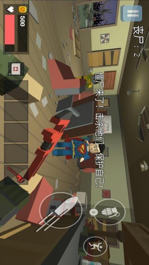 我的像素模拟世界截图0