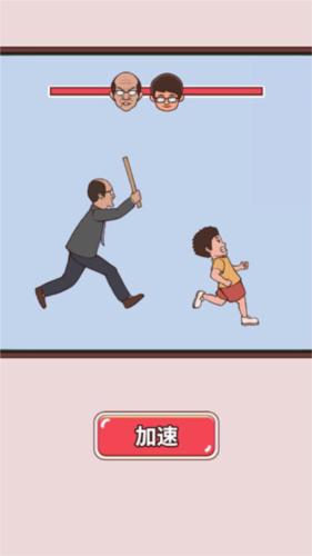 班主任模拟器内置mod菜单图片7