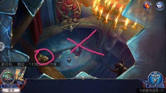 密室逃脱13秘密任务图片5