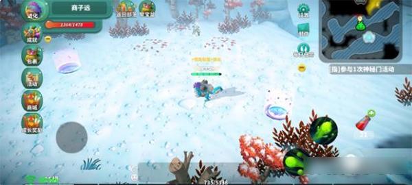 怪物工程师无限材料版图片9