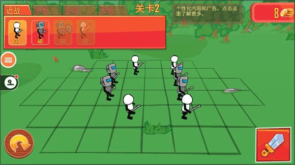 火柴人枪战模拟器内置修改器版3