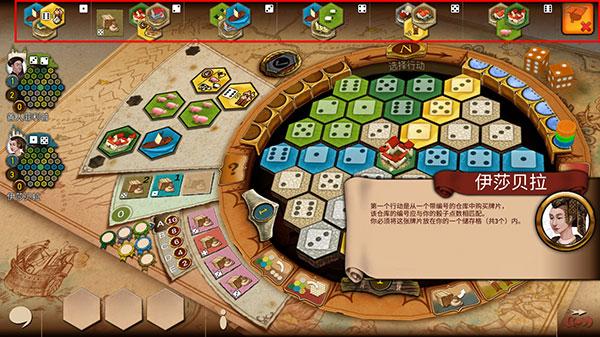 勃根地城堡桌游电子版5