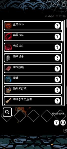 被埋葬的博尔内什211