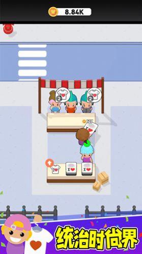 致富潮牌店 免费版