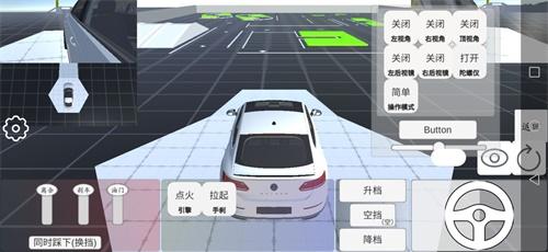 科目二模拟 安卓版v1.0.0截图1