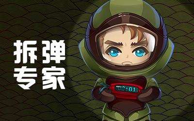 推理学院九游版13