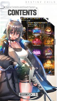 命运之子防卫战争游戏截图0