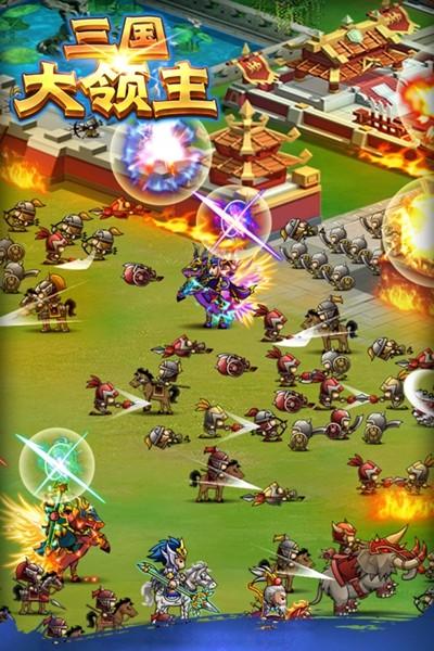 三国大领主 安卓版v19.2截图1