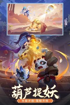 长安幻想最新手机版截图2