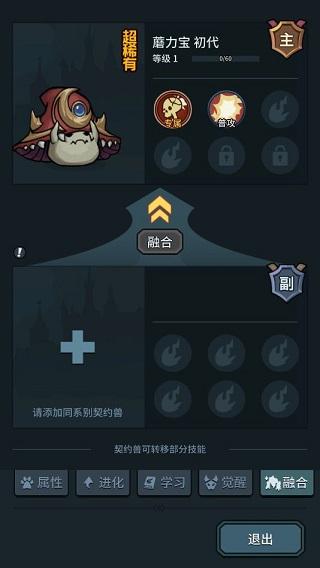 提灯与地下城b服8