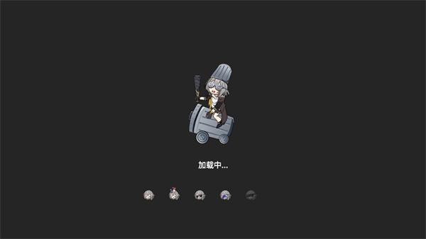 垃圾桶军团截图2