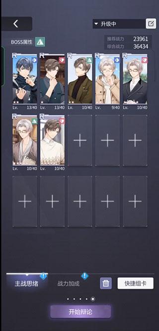 未定事件簿图片3