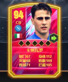 世界大战足球卡牌品质介绍1