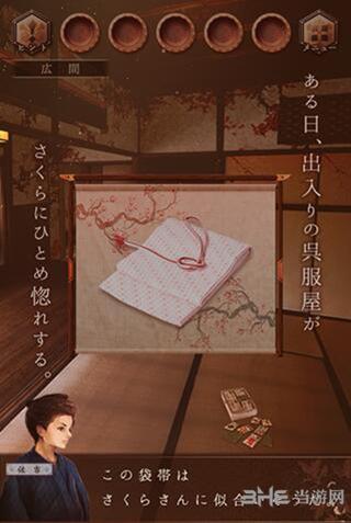 逃脱游戏樱花祭 安卓版V1.0截图2