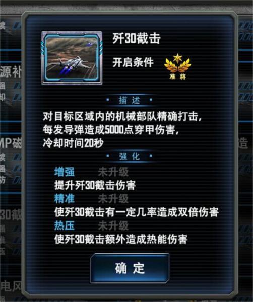 最高警戒图片11