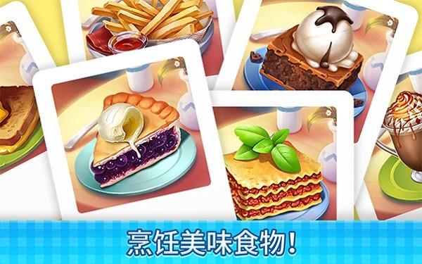 庄园咖啡厅 最新版v1.190.36截图3