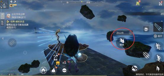 妄想山海云游戏13