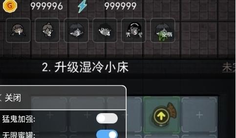 猛鬼宿舍图片10