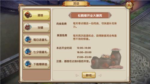 九阴手游九游客户端体力系统攻略1