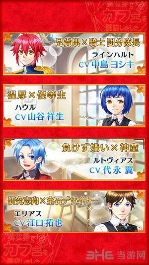 在异世界开咖啡厅 安卓版v1.2.0截图2