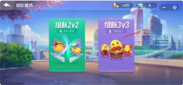 欢乐斗地主图片5