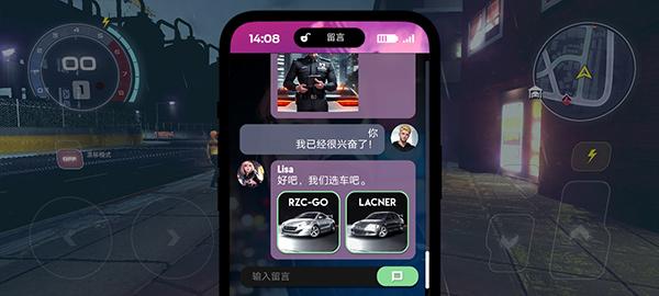 涡轮龙卷风:开放世界竞赛2