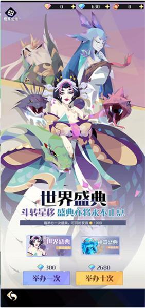 召唤与合成27