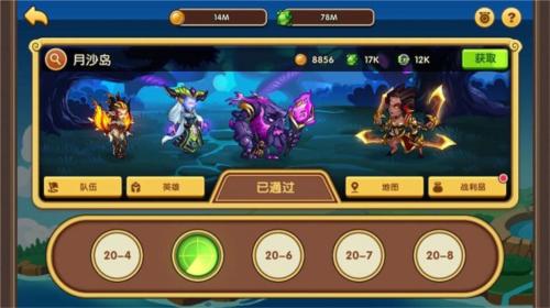 放置奇兵战斗介绍攻略