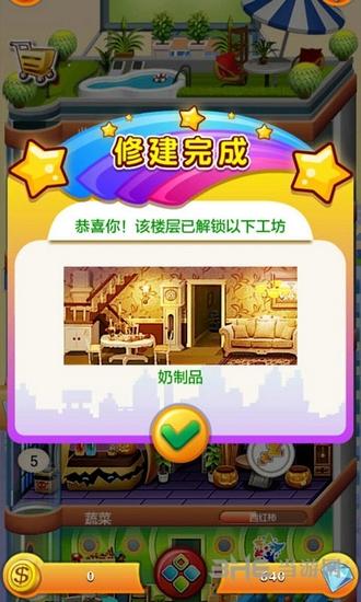 欢乐盖大楼2无限钻石版 无限金币版V1.3.3截图1