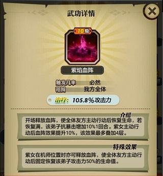 秦时明月游戏图片6