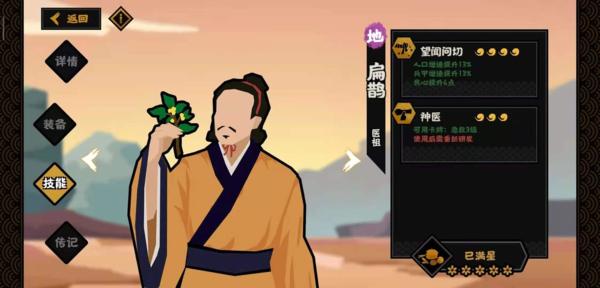 无悔华夏无限金币版图片3