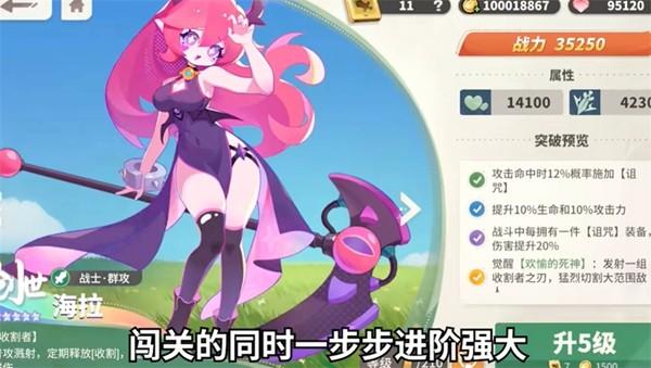 梦境护卫队 安卓最新版v1.0.6截图0