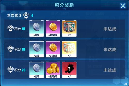 暮色方舟竞技场玩法5