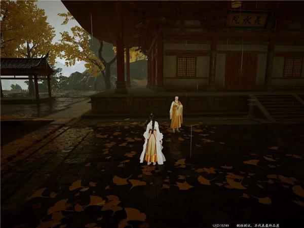 射雕手游图片18